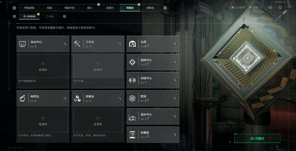 SJZQM4109755三角洲行动账号详情图14