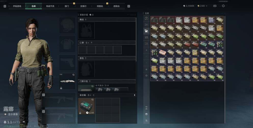 SJZQM4109755三角洲行动账号详情图15