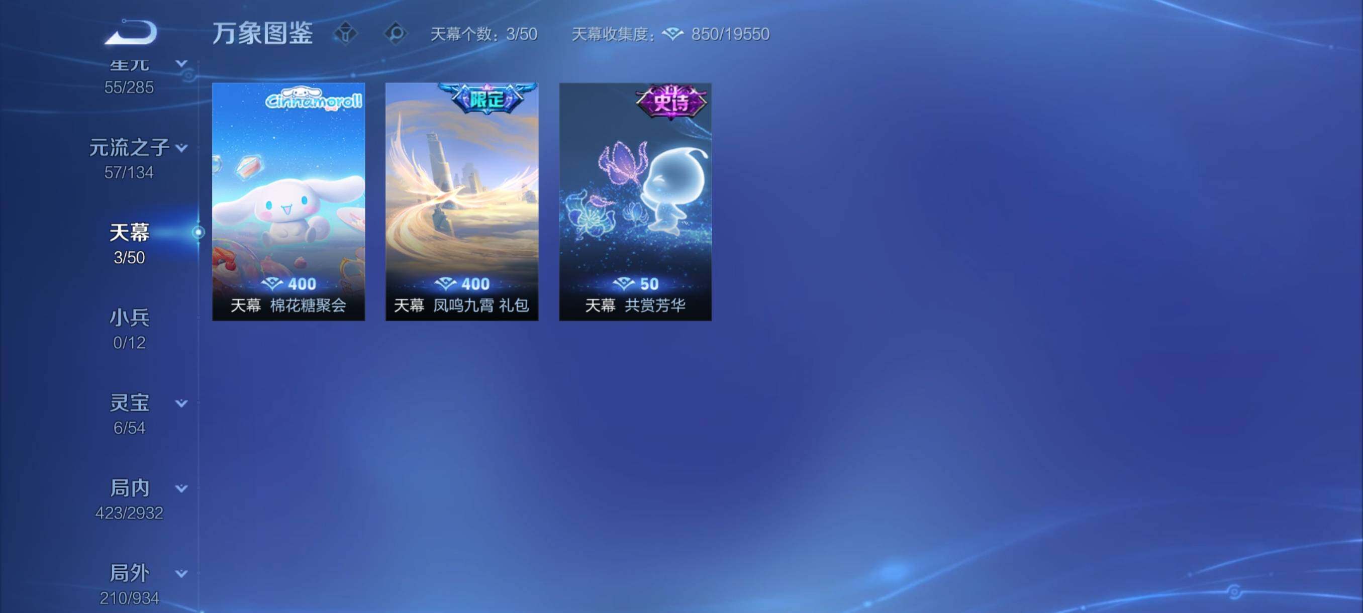 WZCMY4341786王者荣耀账号详情图15