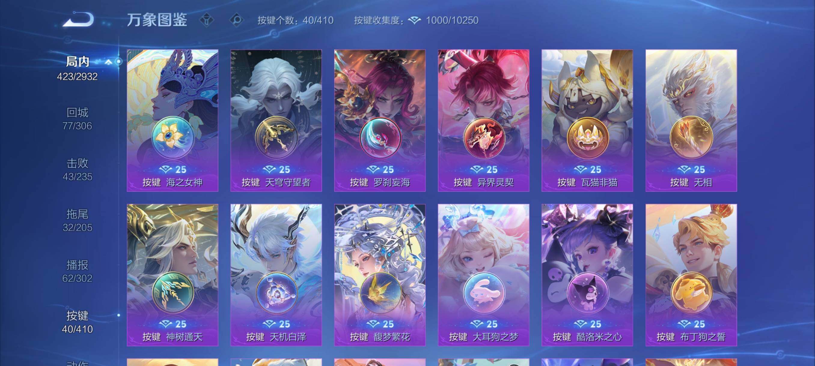 WZCMY4341786王者荣耀账号详情图16