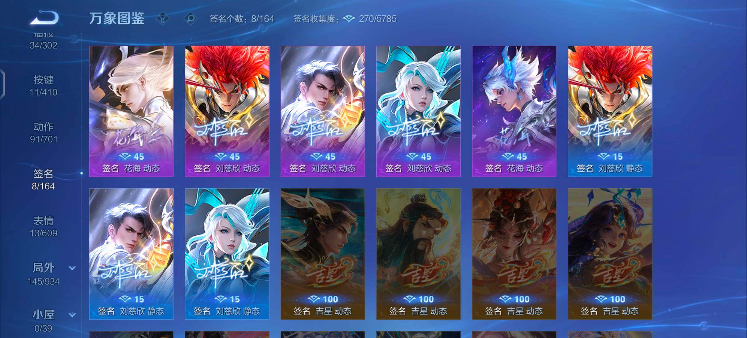 WZLX4344441王者荣耀账号详情图15