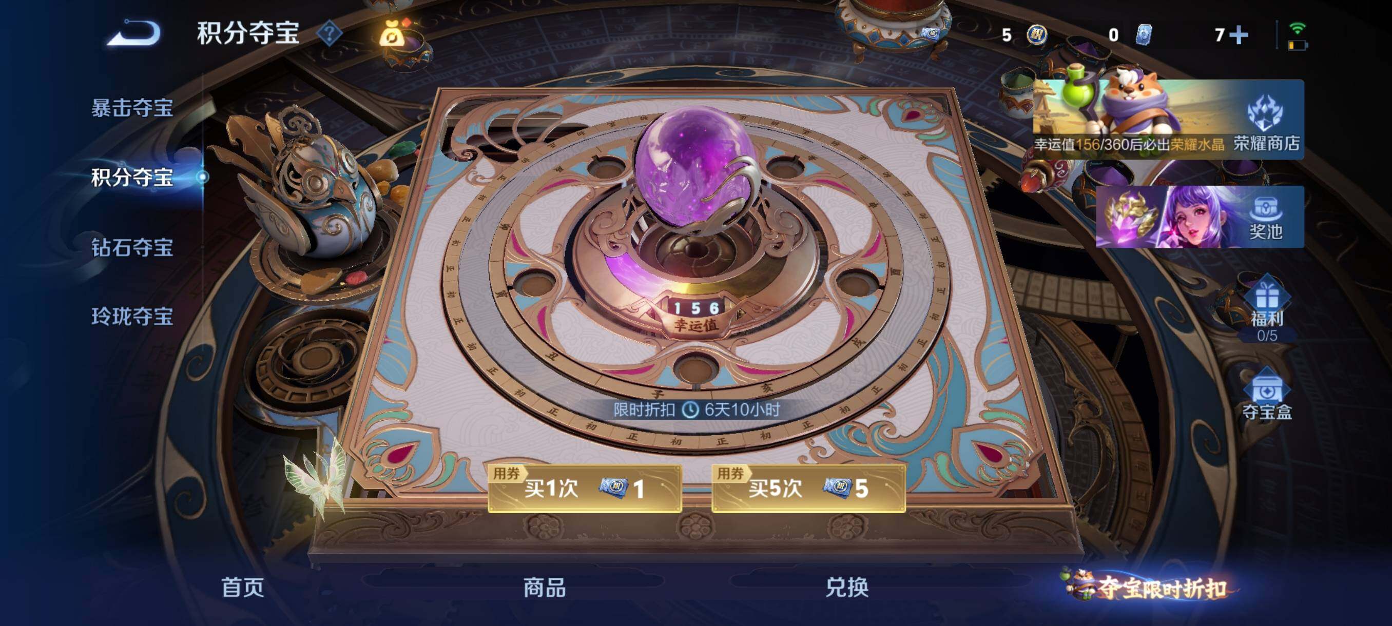 WZCMY4341786王者荣耀账号详情图17