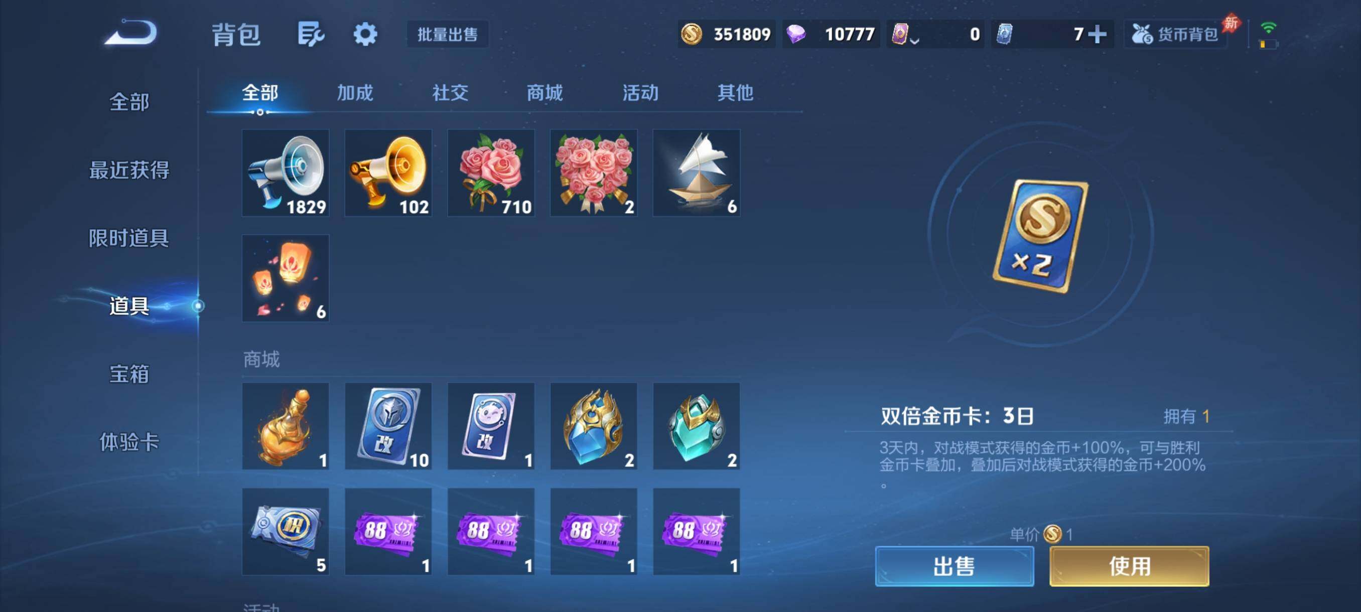WZCMY4341786王者荣耀账号详情图19