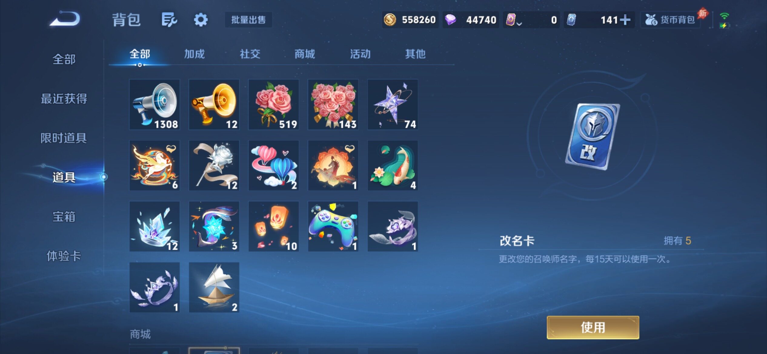 WZCMY4339899王者荣耀账号详情图28