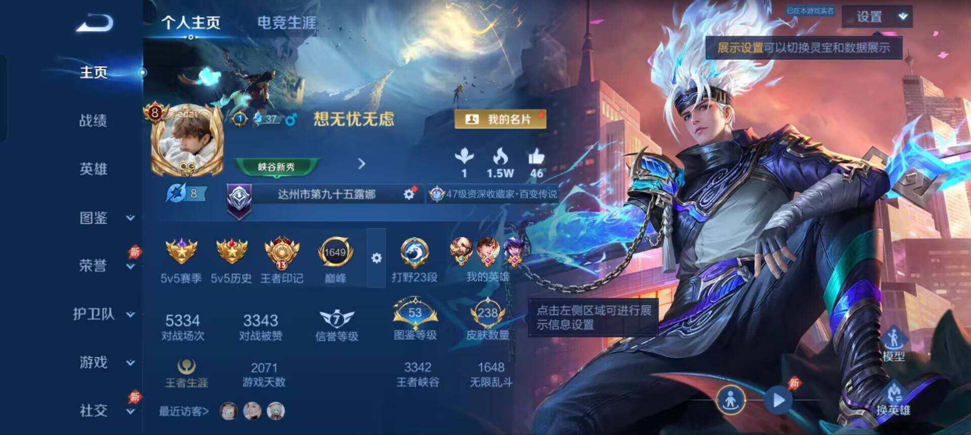 王者荣耀账号安卓QQ精品皮肤号-13王者印记-金标云中君-706亲密玫瑰
安卓Q-V8-最强王者段位-128英雄-238