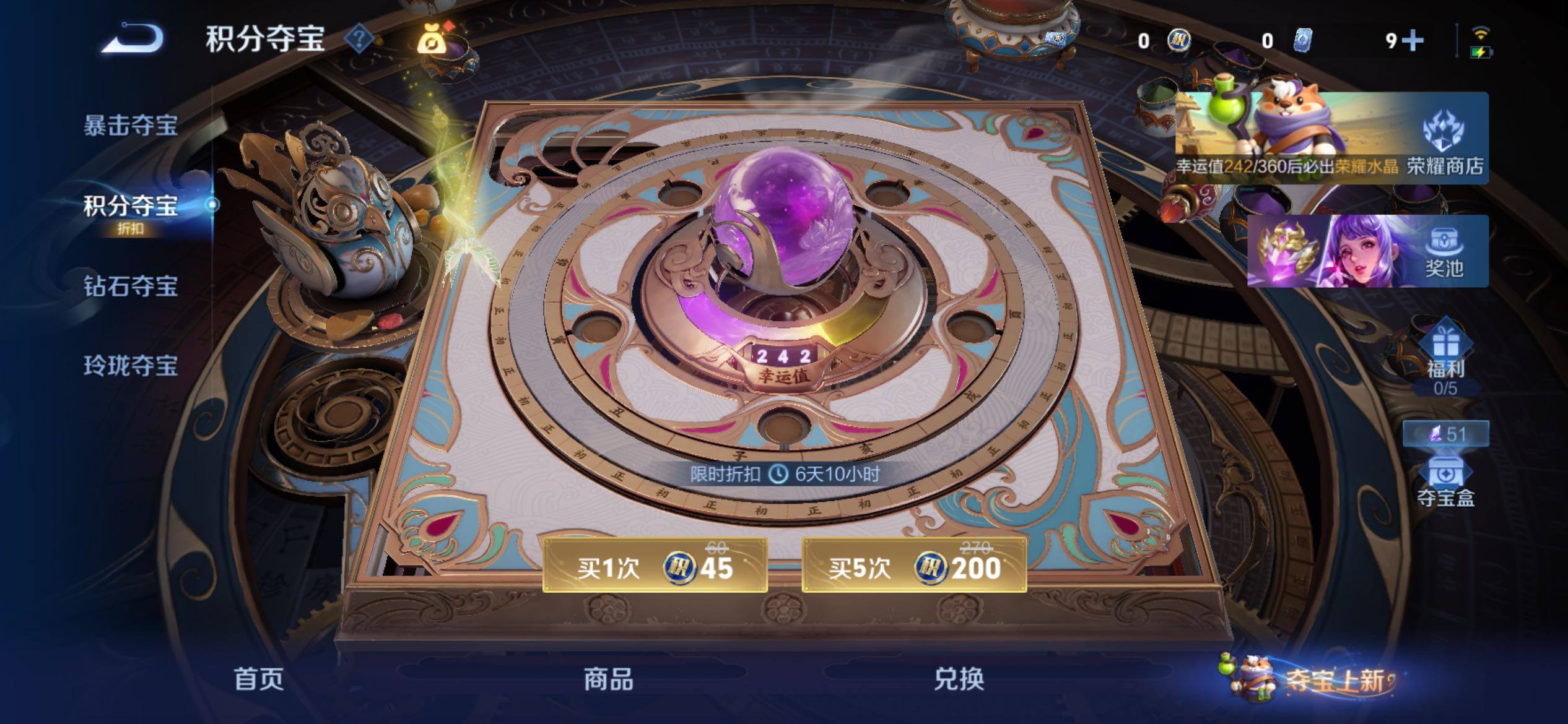 WZCMY4341645王者荣耀账号详情图17