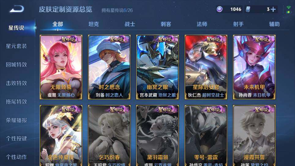 WZQM4343183王者荣耀账号详情图19