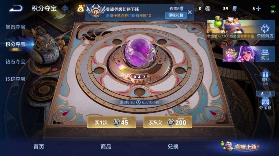 WZQM4343183王者荣耀账号详情图26