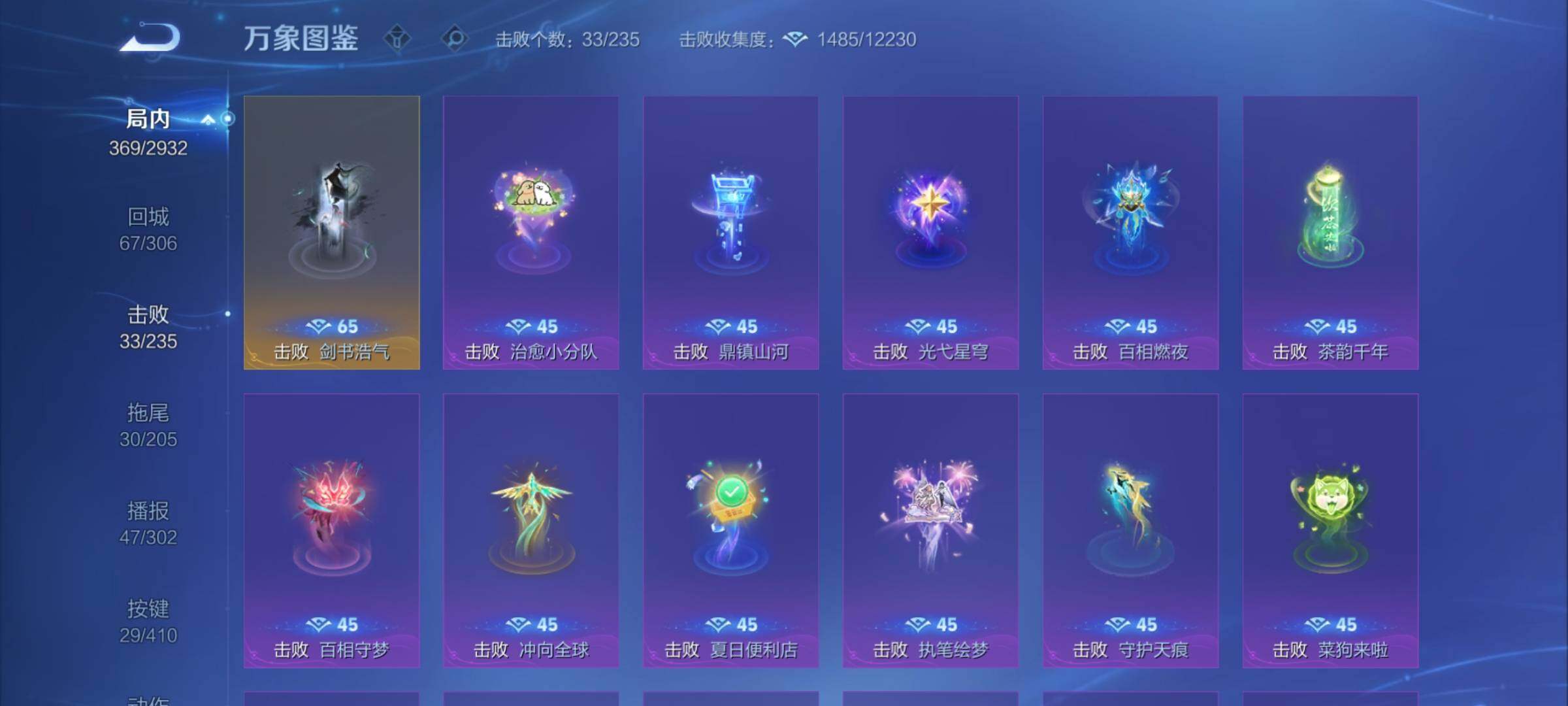WZCMY4339963王者荣耀账号详情图19