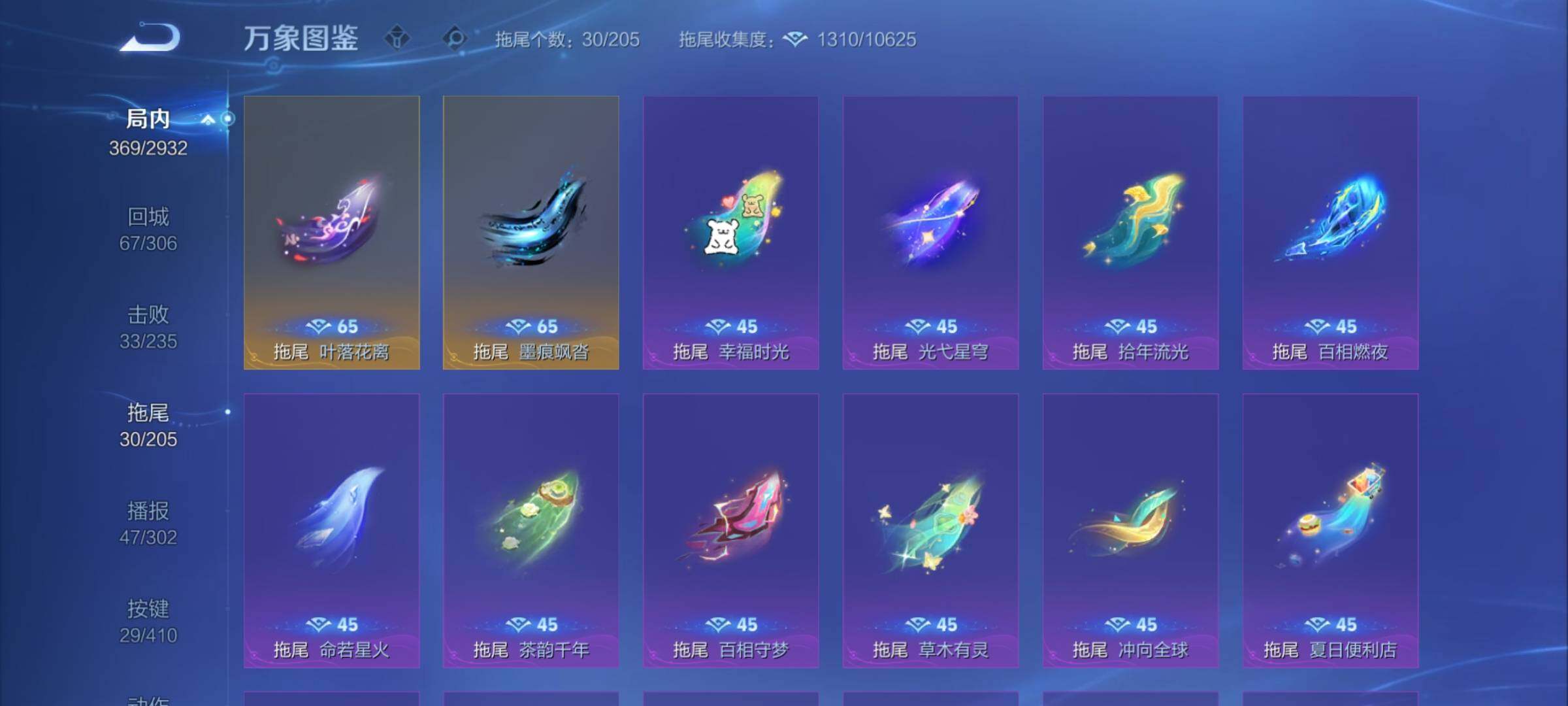 WZCMY4339963王者荣耀账号详情图20