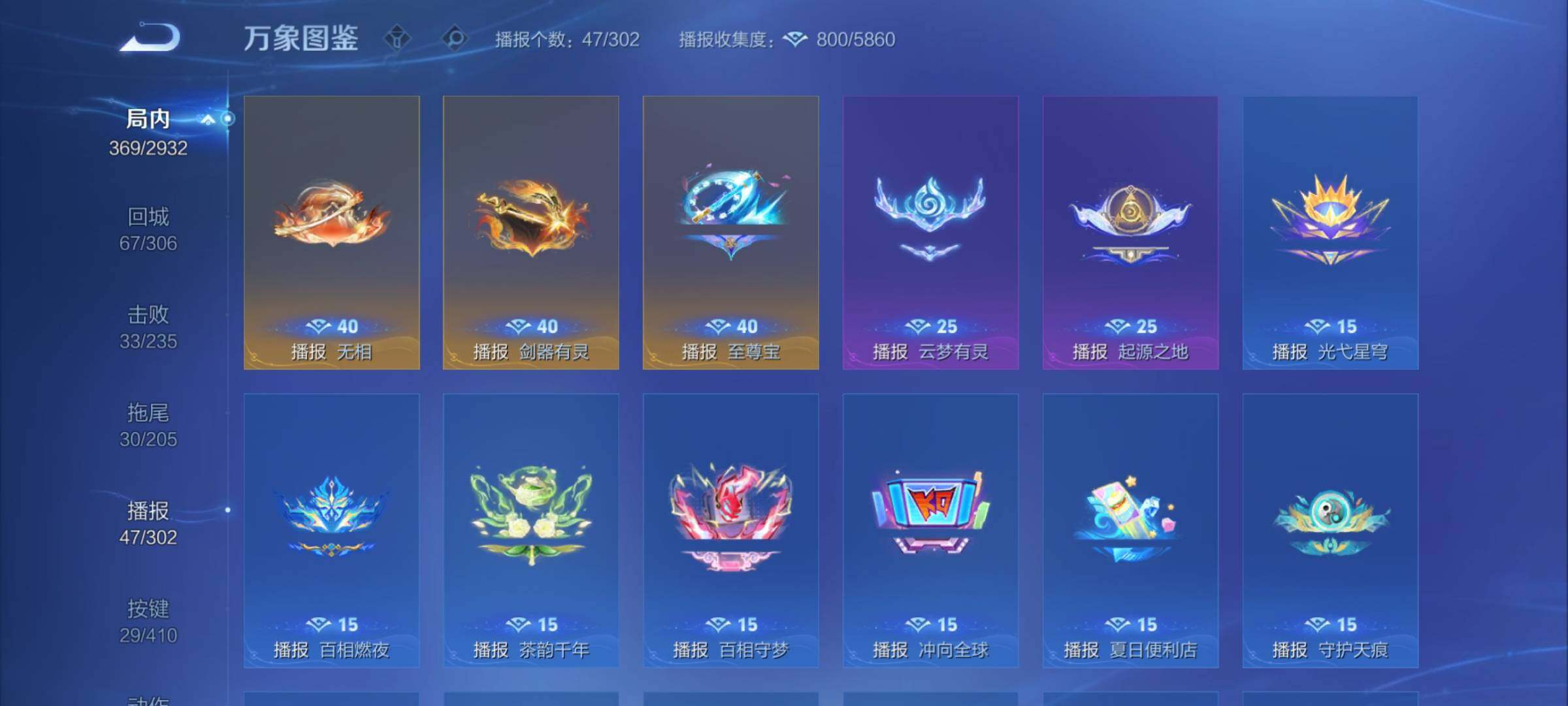 WZCMY4339963王者荣耀账号详情图21