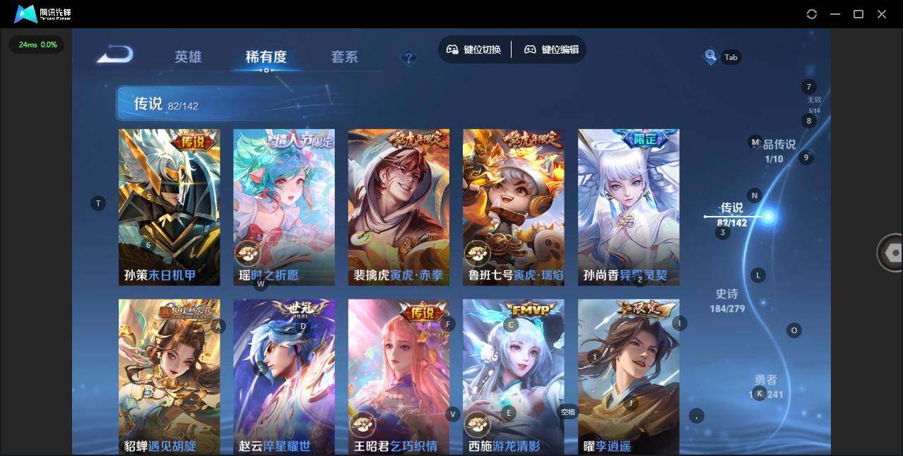 WZLX4340609王者荣耀账号详情图8
