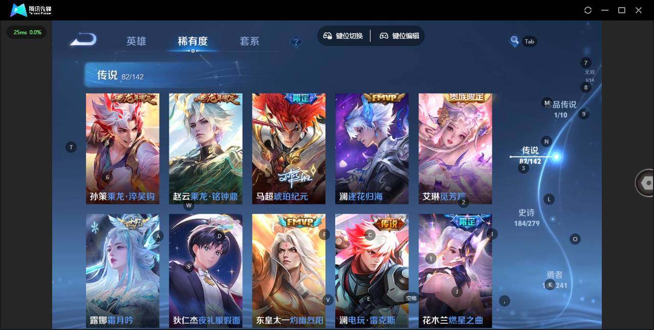 WZLX4340609王者荣耀账号详情图9