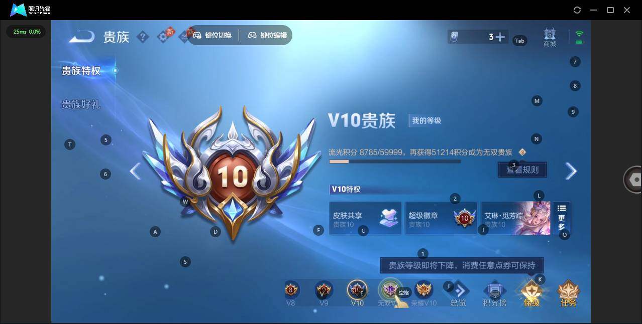WZLX4340609王者荣耀账号详情图30