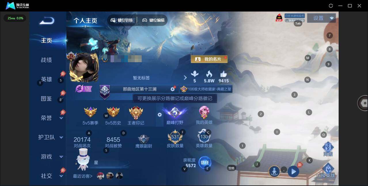 王者荣耀账号苹果QQ【金标澜 金标刘备】贵族等级: V10 英雄数: 130 皮肤数: 531 荣耀水晶: 武则天,天鹅之梦,星空梦想,倪克斯神谕,无限飓风号,活力突击,杀手不太冷,鸣剑·曳影,全息碎影,星域神启,赤影疾