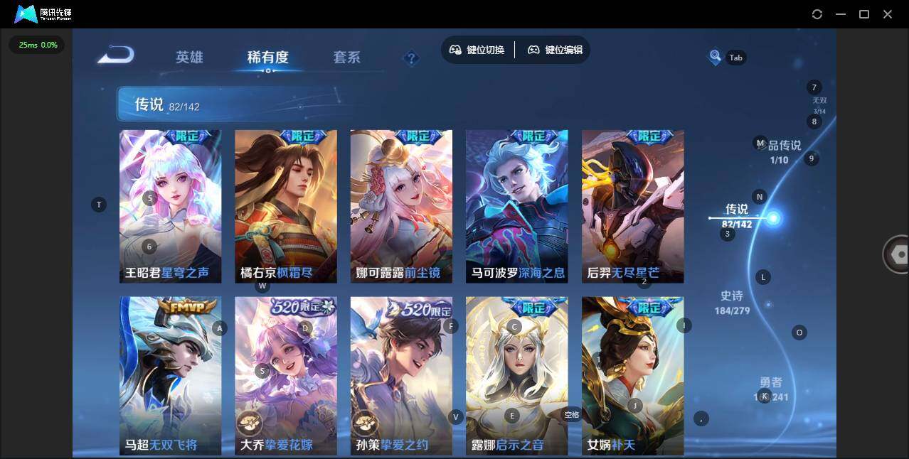 WZLX4340609王者荣耀账号详情图13