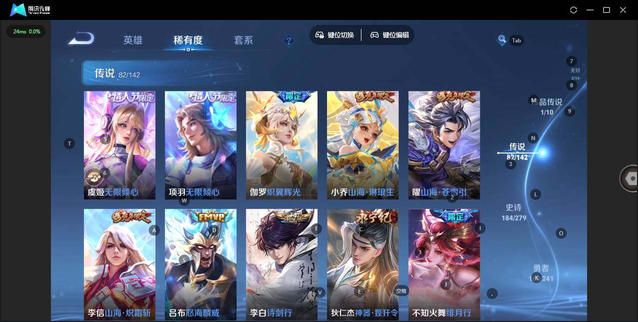 WZLX4340609王者荣耀账号详情图11