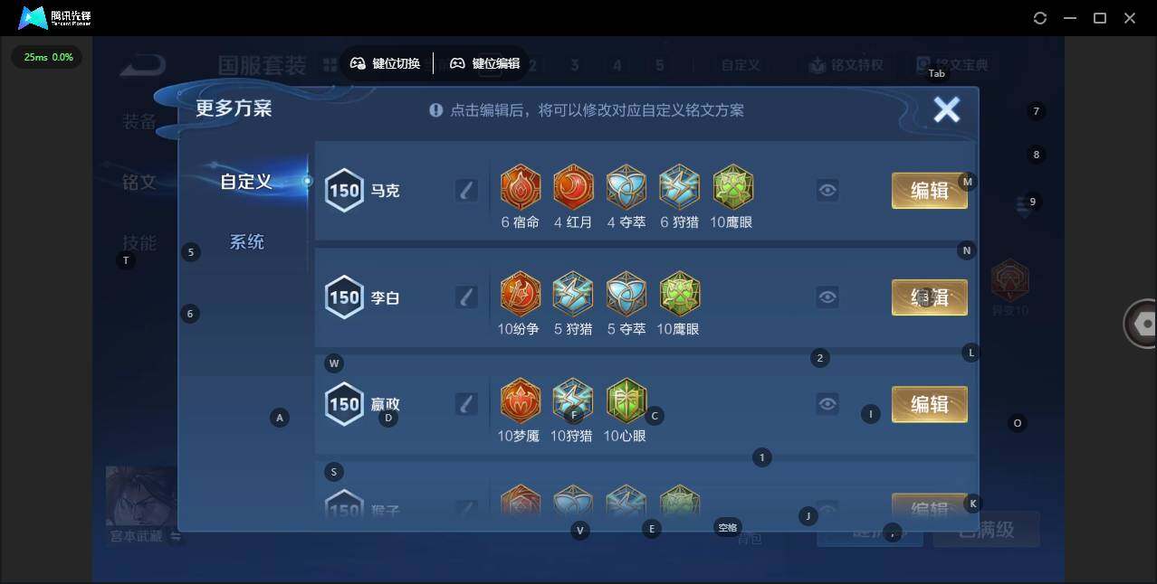 WZLX4340609王者荣耀账号详情图28