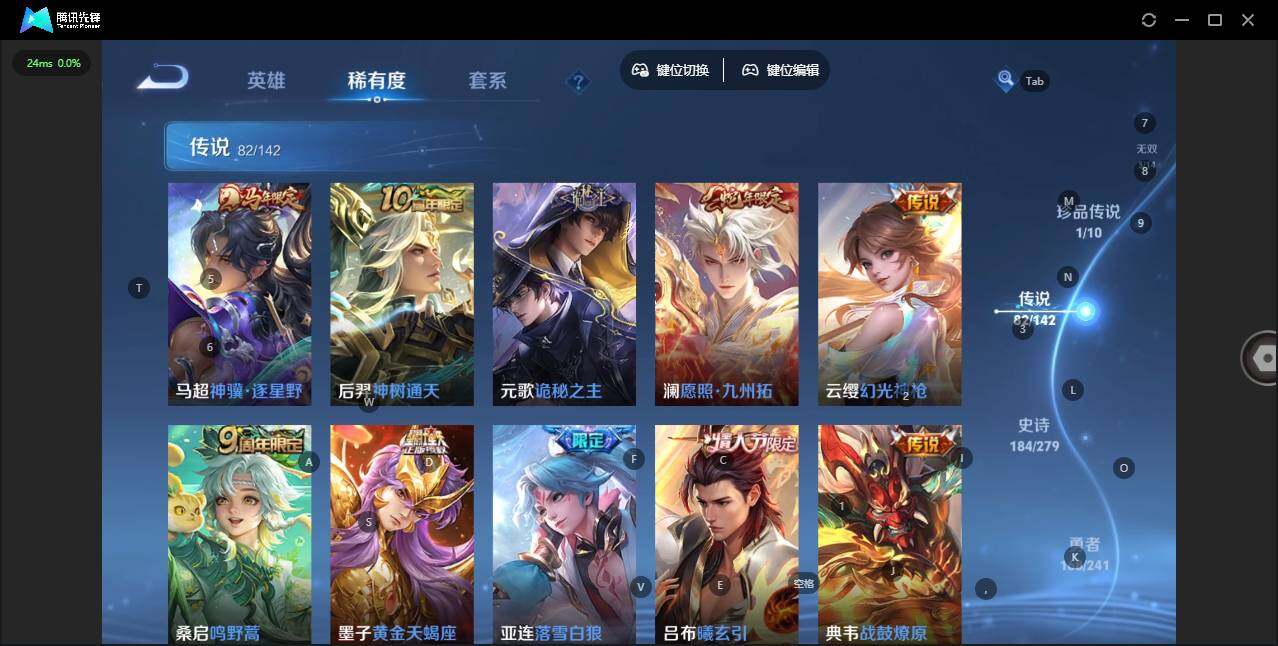 WZLX4340609王者荣耀账号详情图7