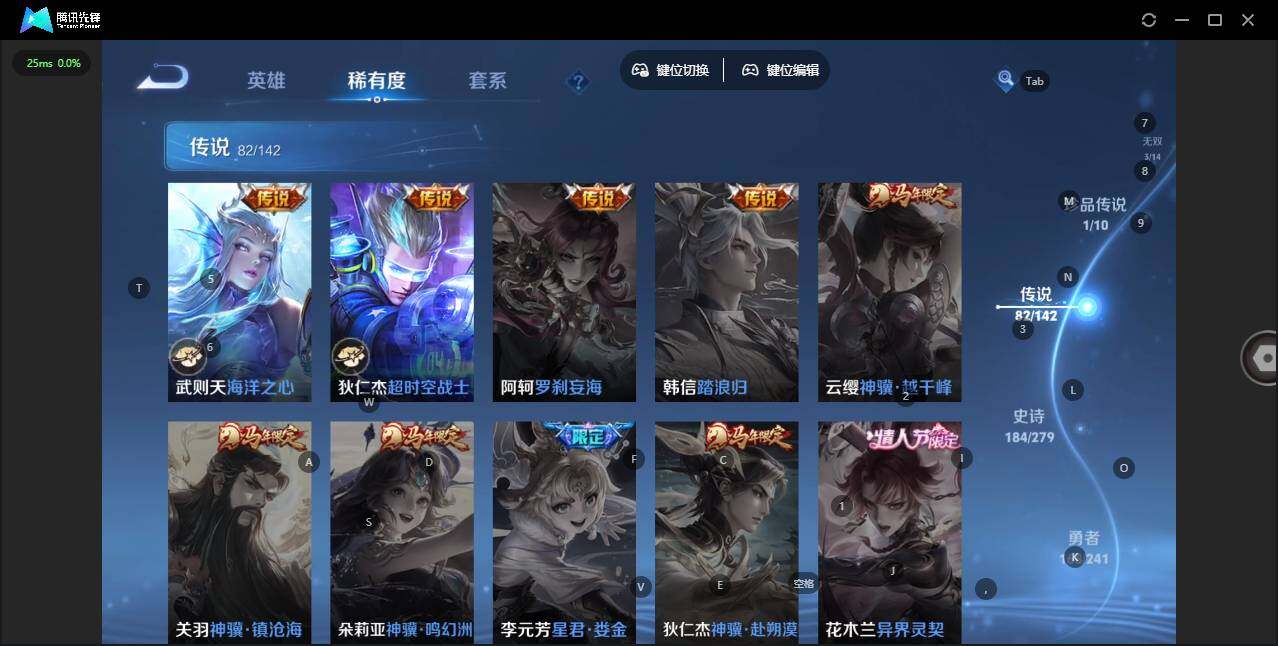 WZLX4340609王者荣耀账号详情图15