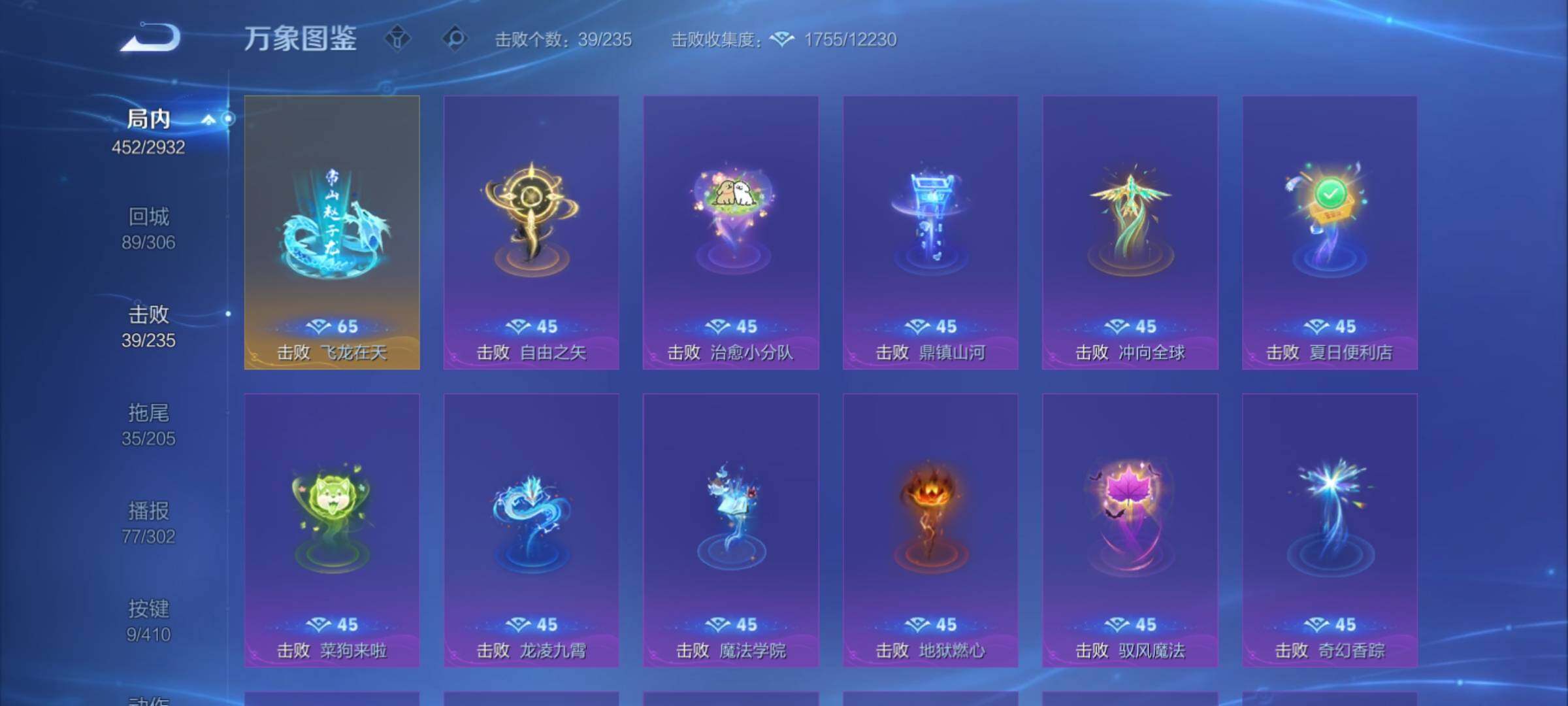 WZCMY4339951王者荣耀账号详情图16