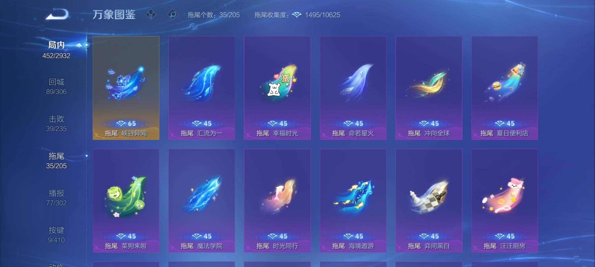 WZCMY4339951王者荣耀账号详情图17