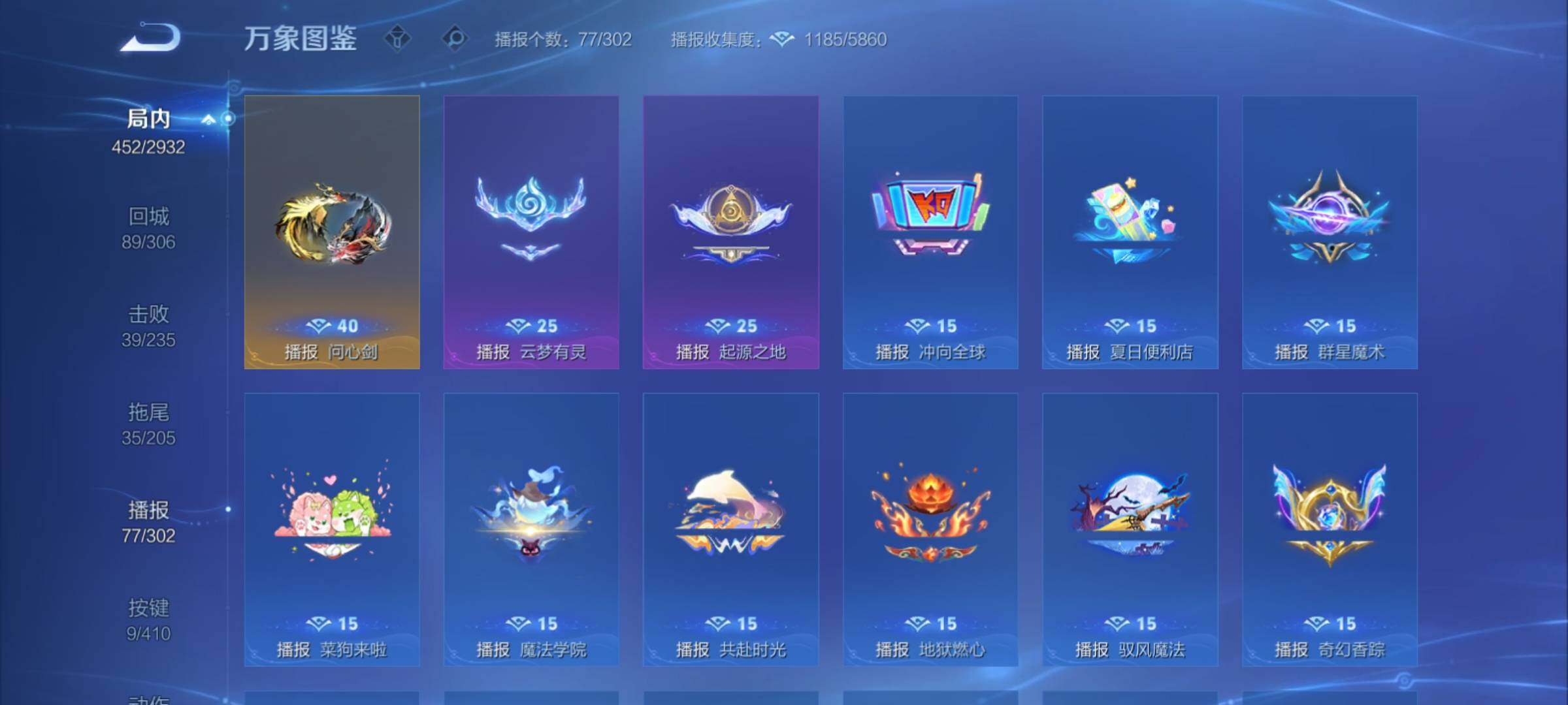 WZCMY4339951王者荣耀账号详情图18