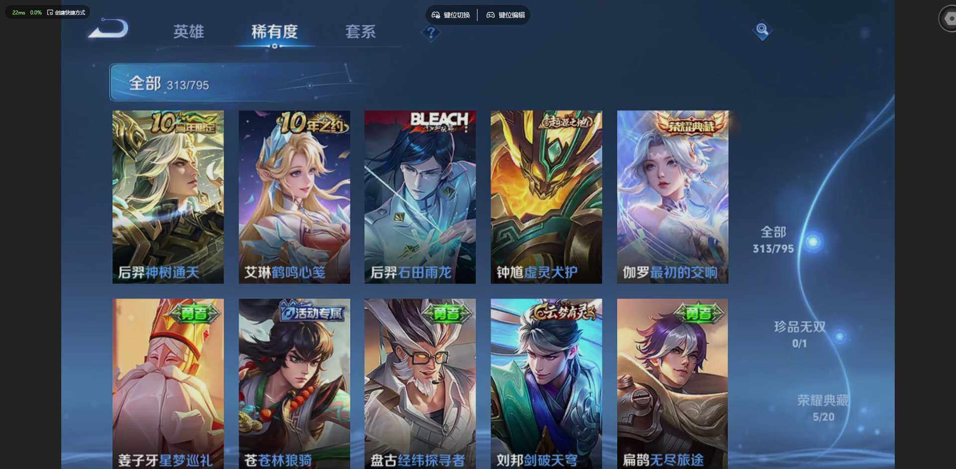 WZLX4340658王者荣耀账号详情图11