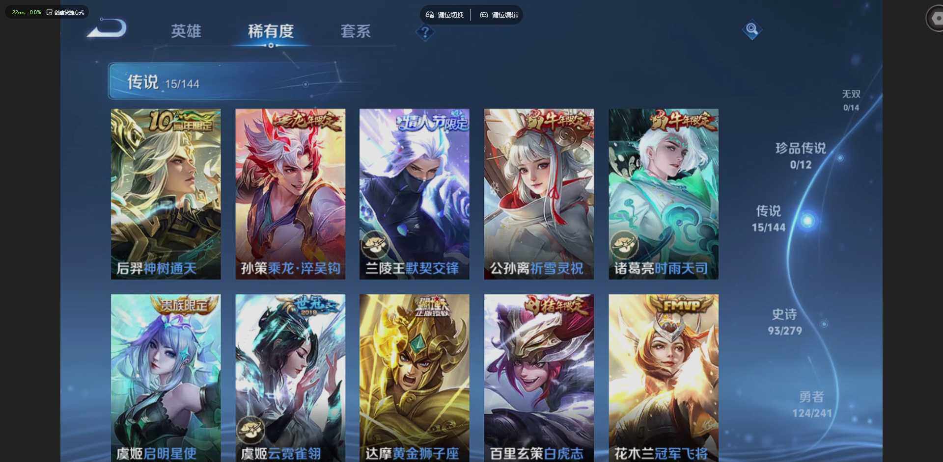 WZLX4340658王者荣耀账号详情图7