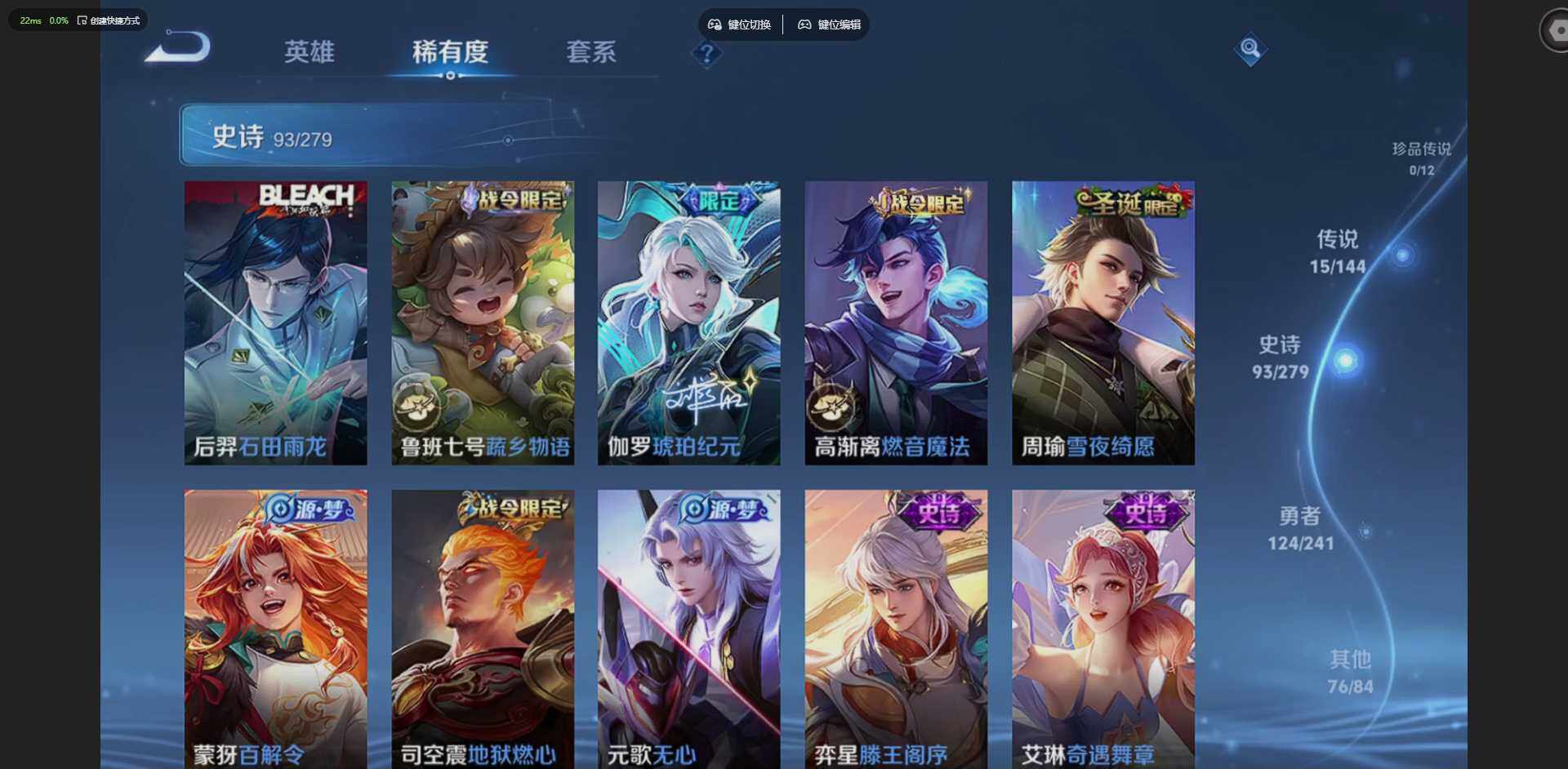 WZLX4340658王者荣耀账号详情图12