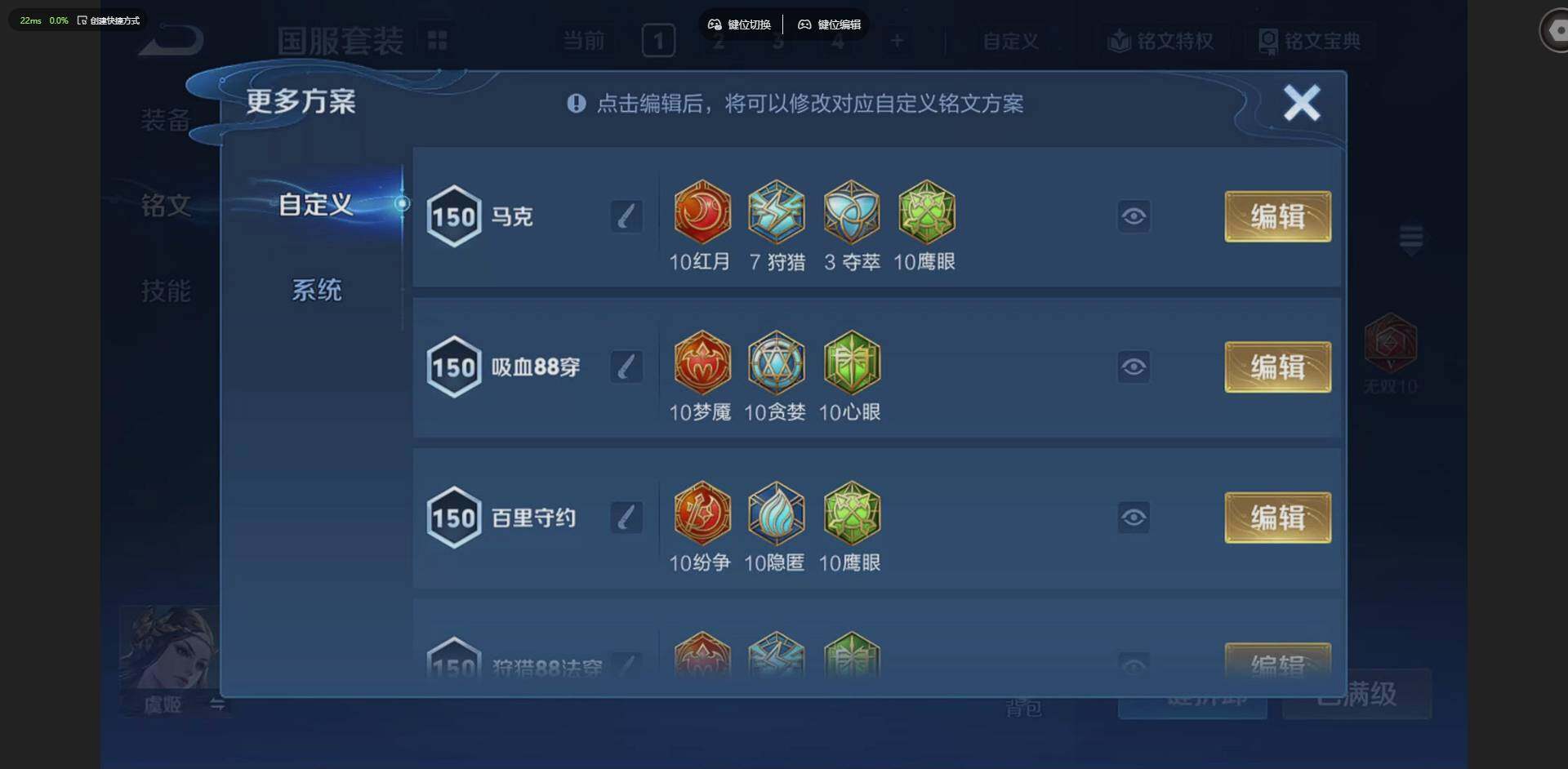 WZLX4340658王者荣耀账号详情图17