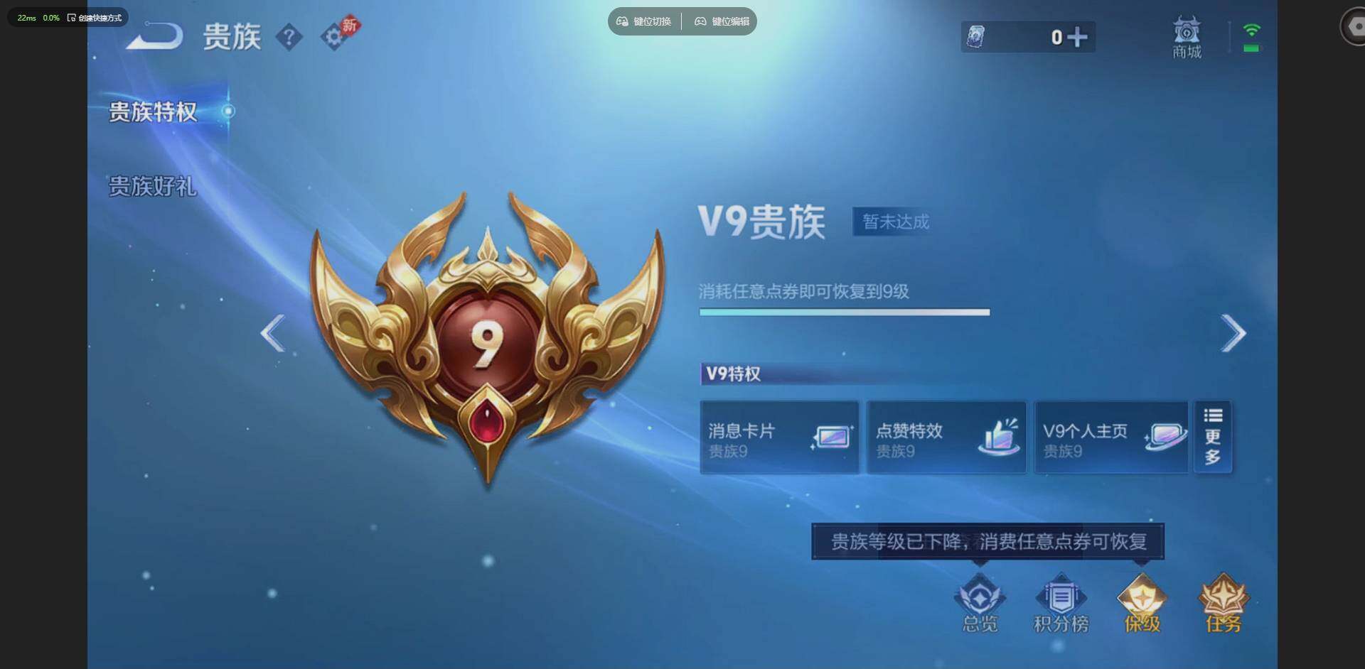 WZLX4340658王者荣耀账号详情图19