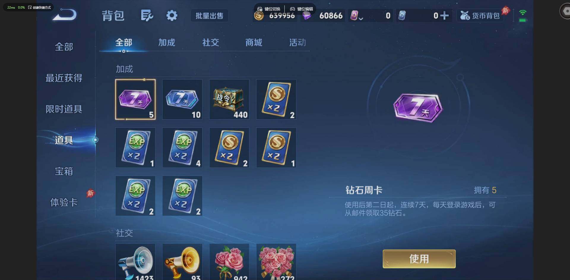 WZLX4340658王者荣耀账号详情图18