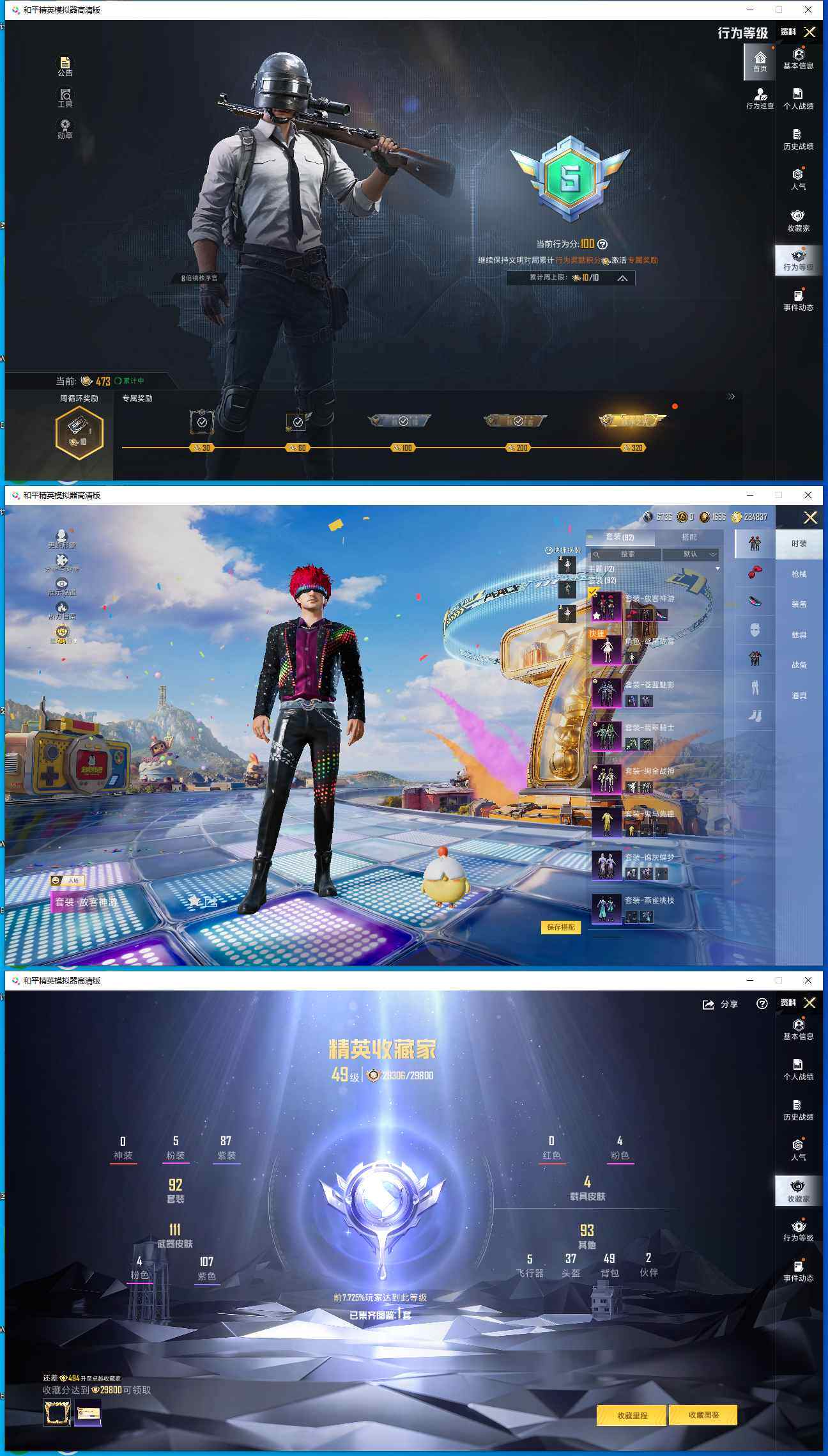 大图