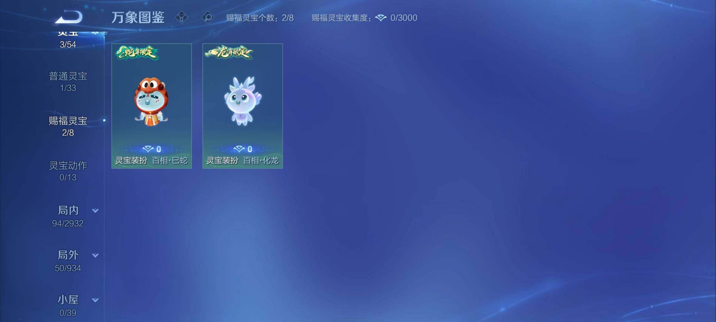 WZCMY4339808王者荣耀账号详情图9