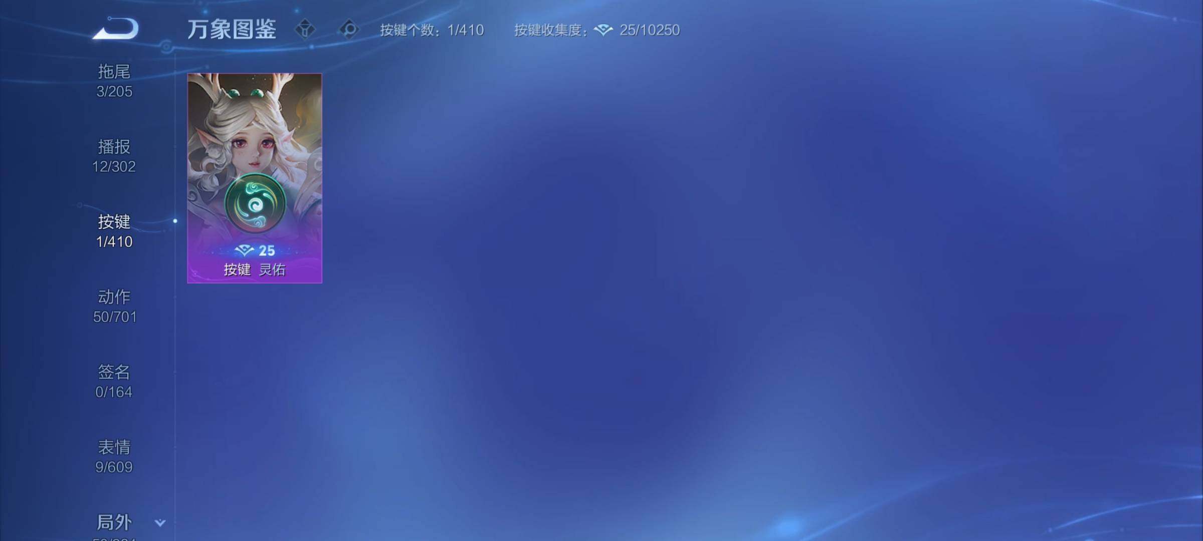 WZCMY4339808王者荣耀账号详情图11