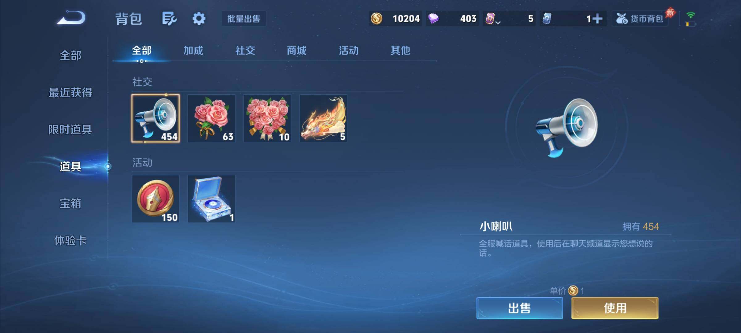 WZCMY4339808王者荣耀账号详情图13
