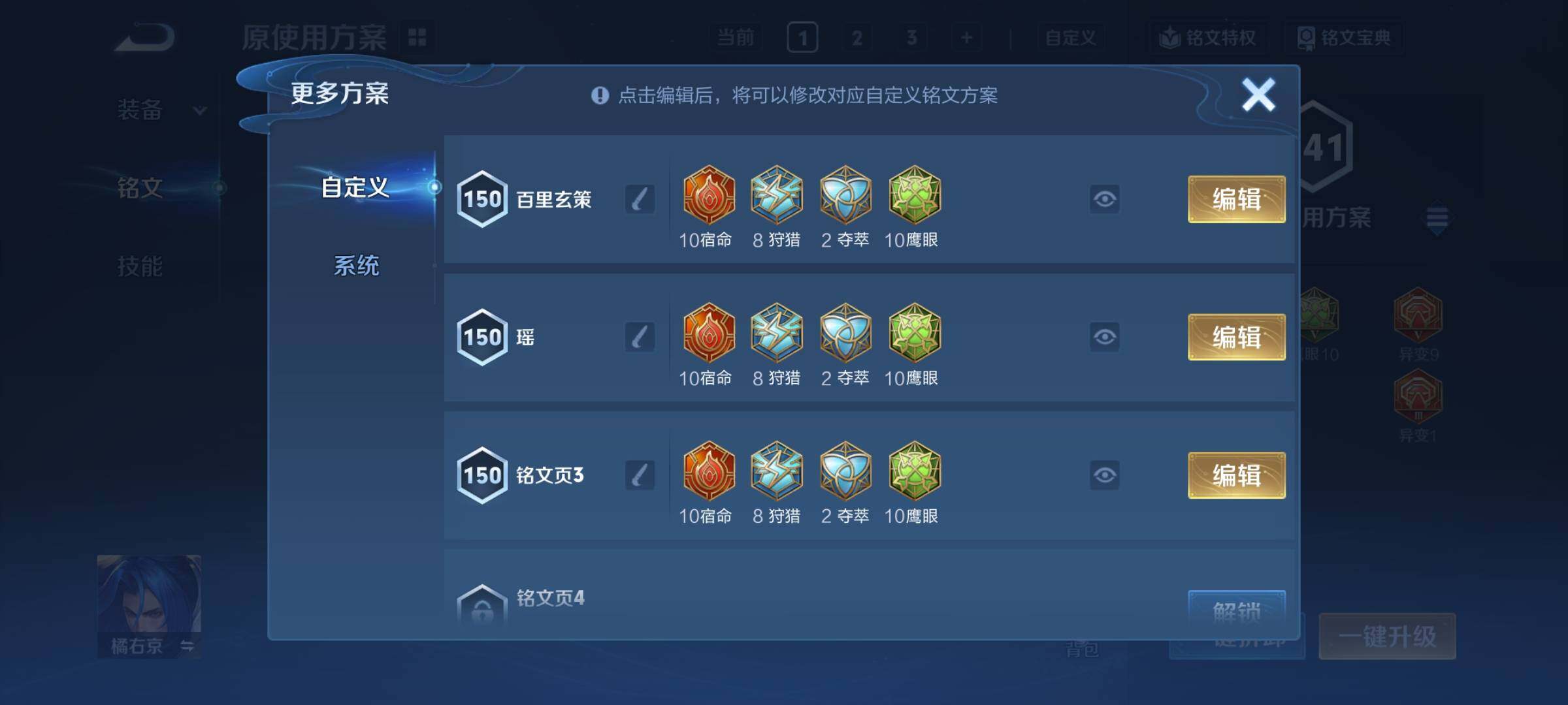 WZCMY4339808王者荣耀账号详情图12