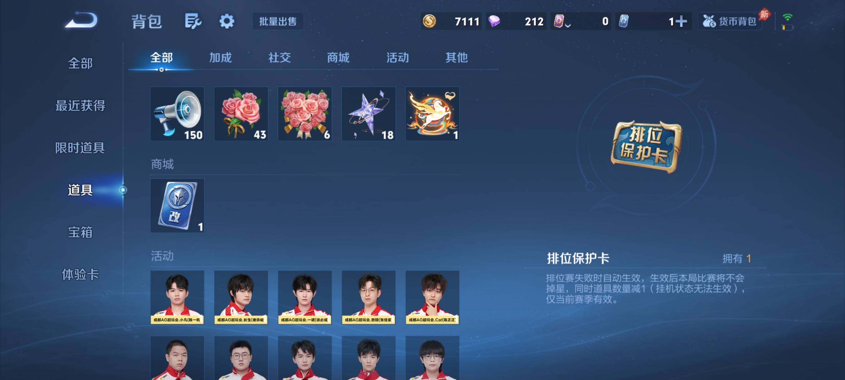 WZCMY4341671王者荣耀账号详情图10