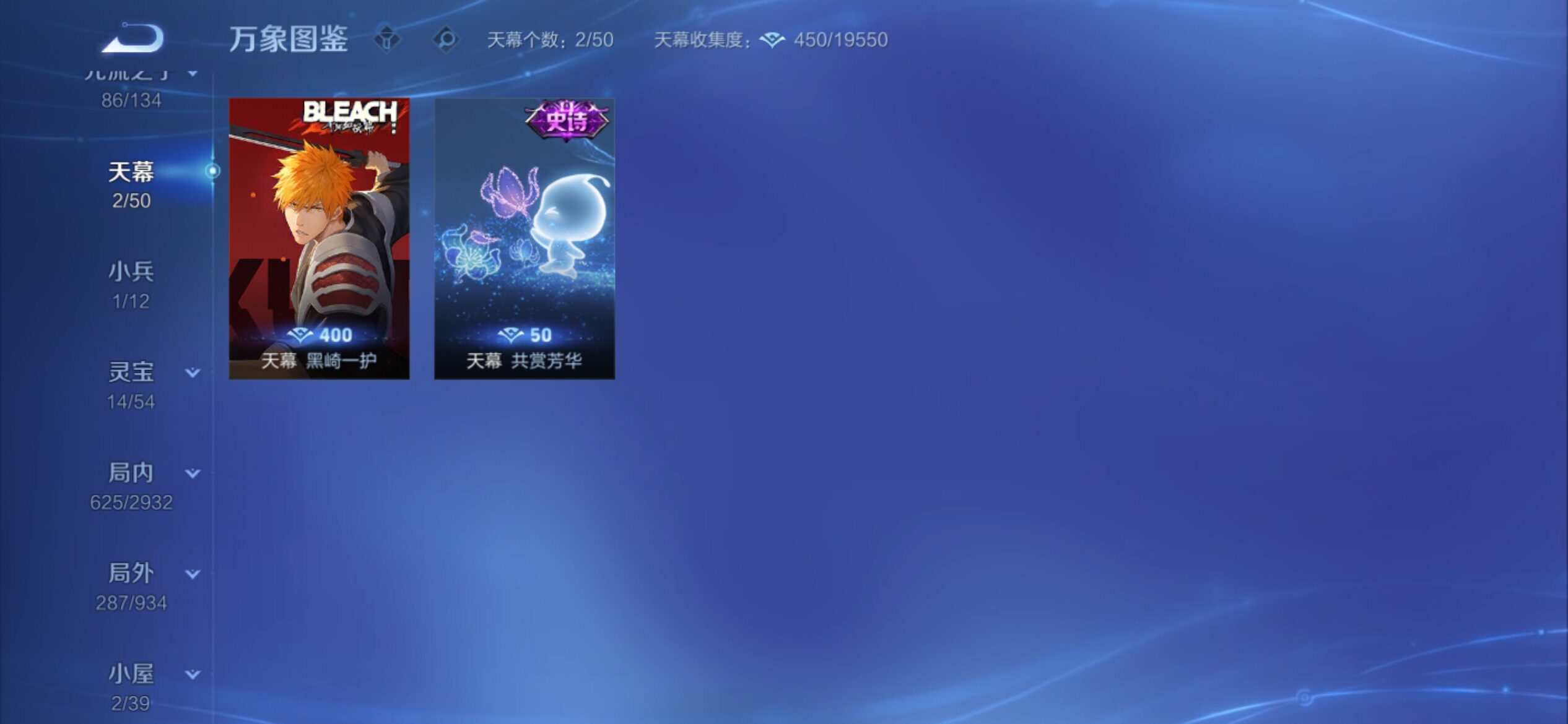 WZCMY4340031王者荣耀账号详情图20