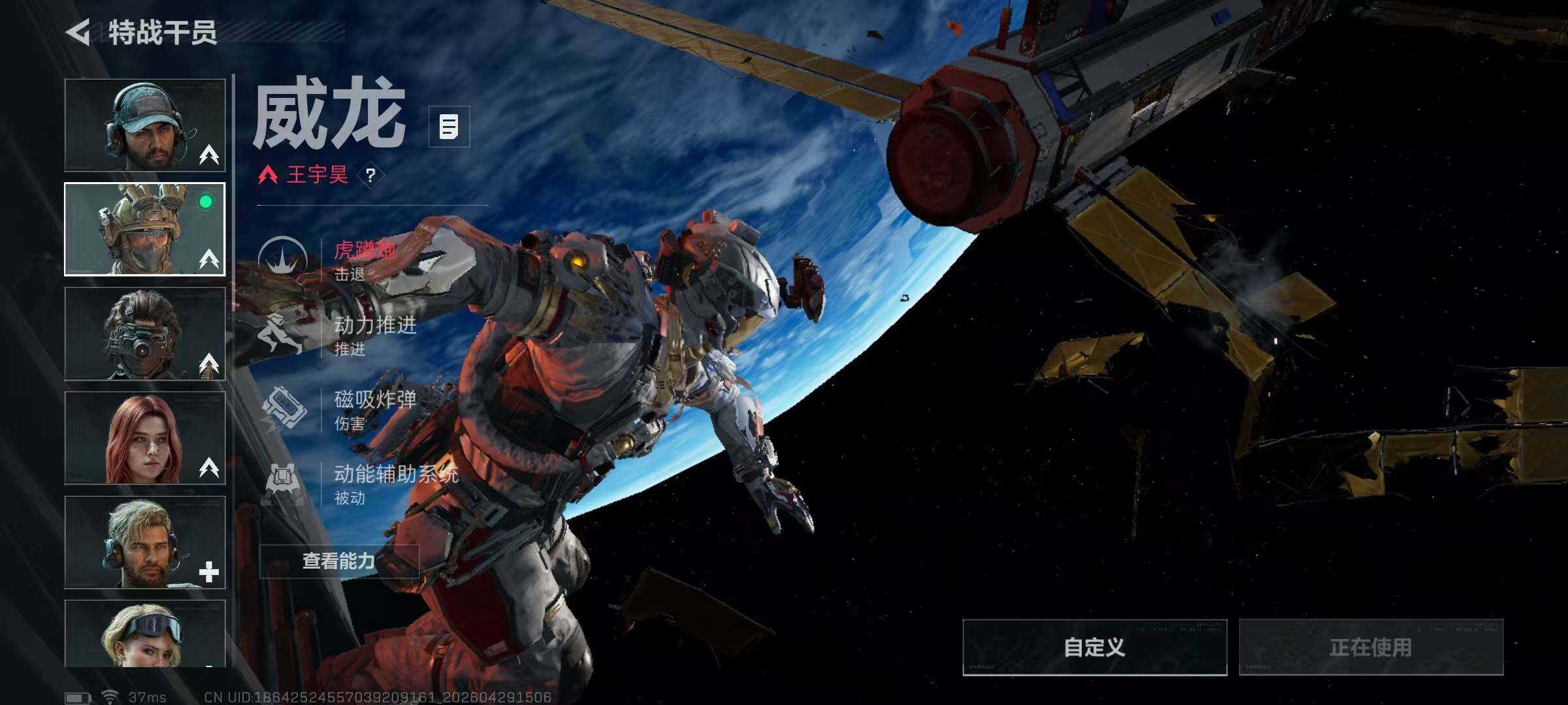 SJZQM4109905三角洲行动账号详情图8