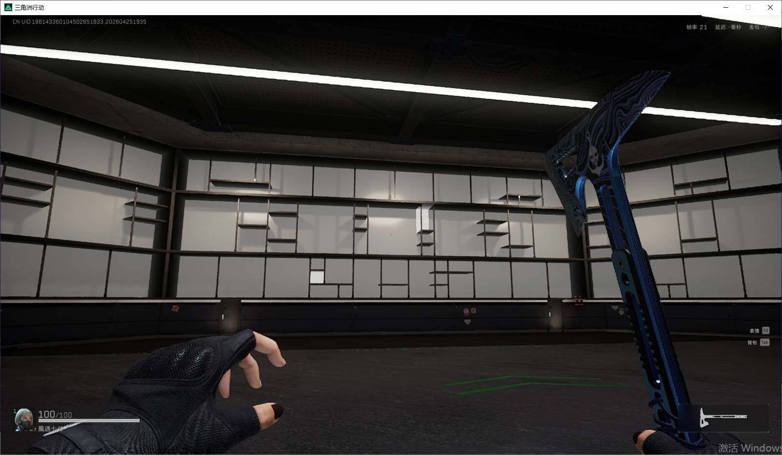 SJZQM4110388三角洲行动账号详情图8