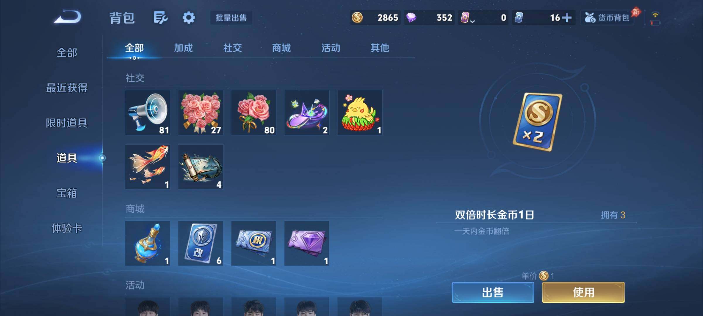 WZCMY4339919王者荣耀账号详情图7