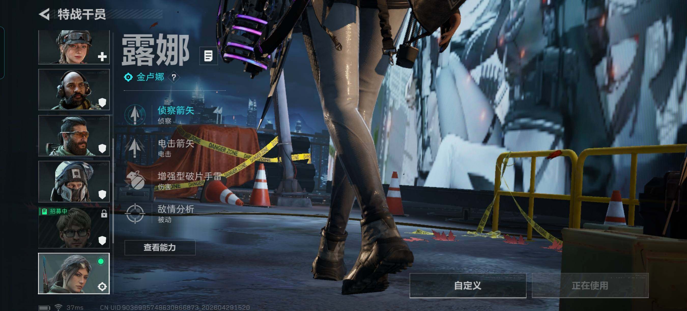 SJZQM4108893三角洲行动账号详情图14