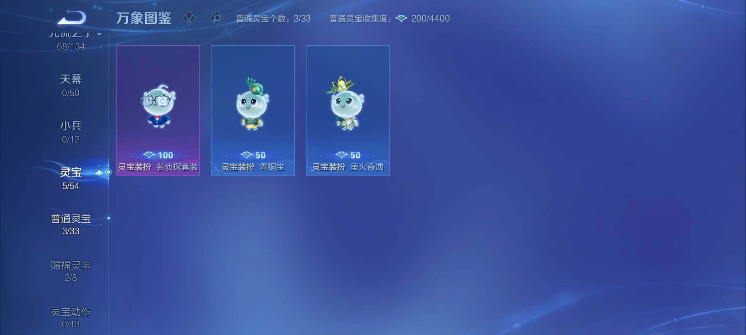 WZCMY4339945王者荣耀账号详情图10