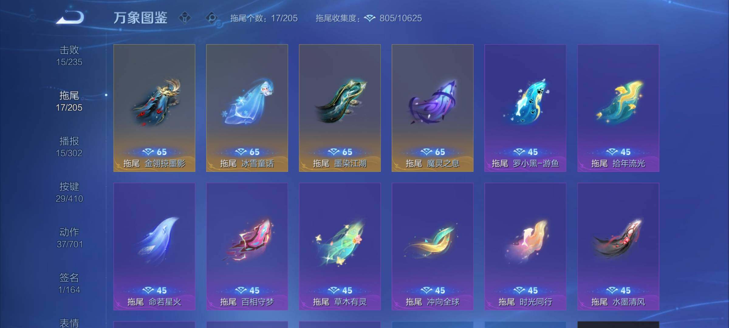 WZCMY4339945王者荣耀账号详情图11
