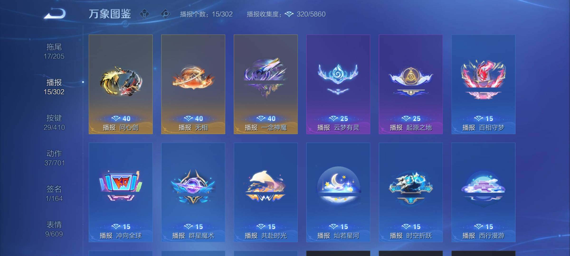 WZCMY4339945王者荣耀账号详情图12