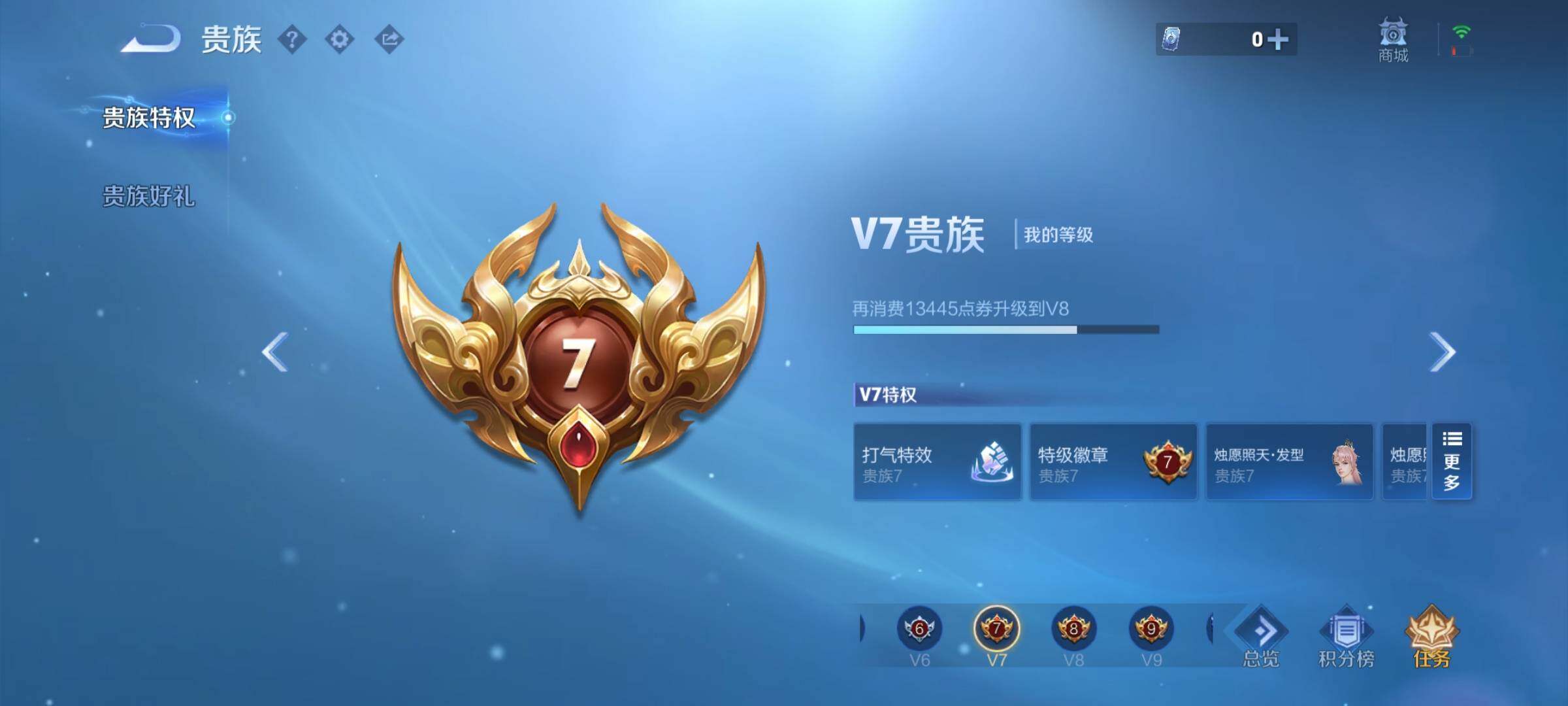 WZCMY4339945王者荣耀账号详情图15
