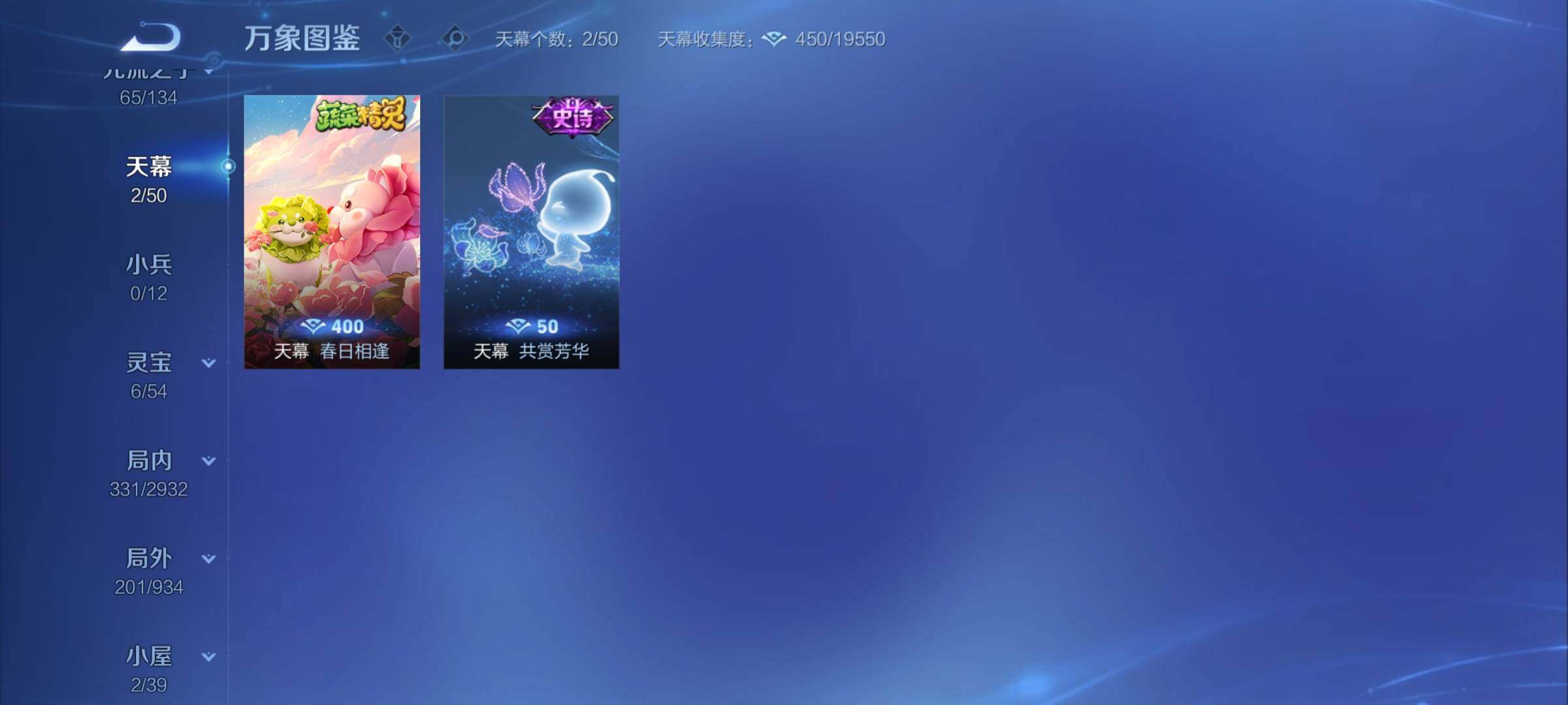 WZCMY4339989王者荣耀账号详情图21