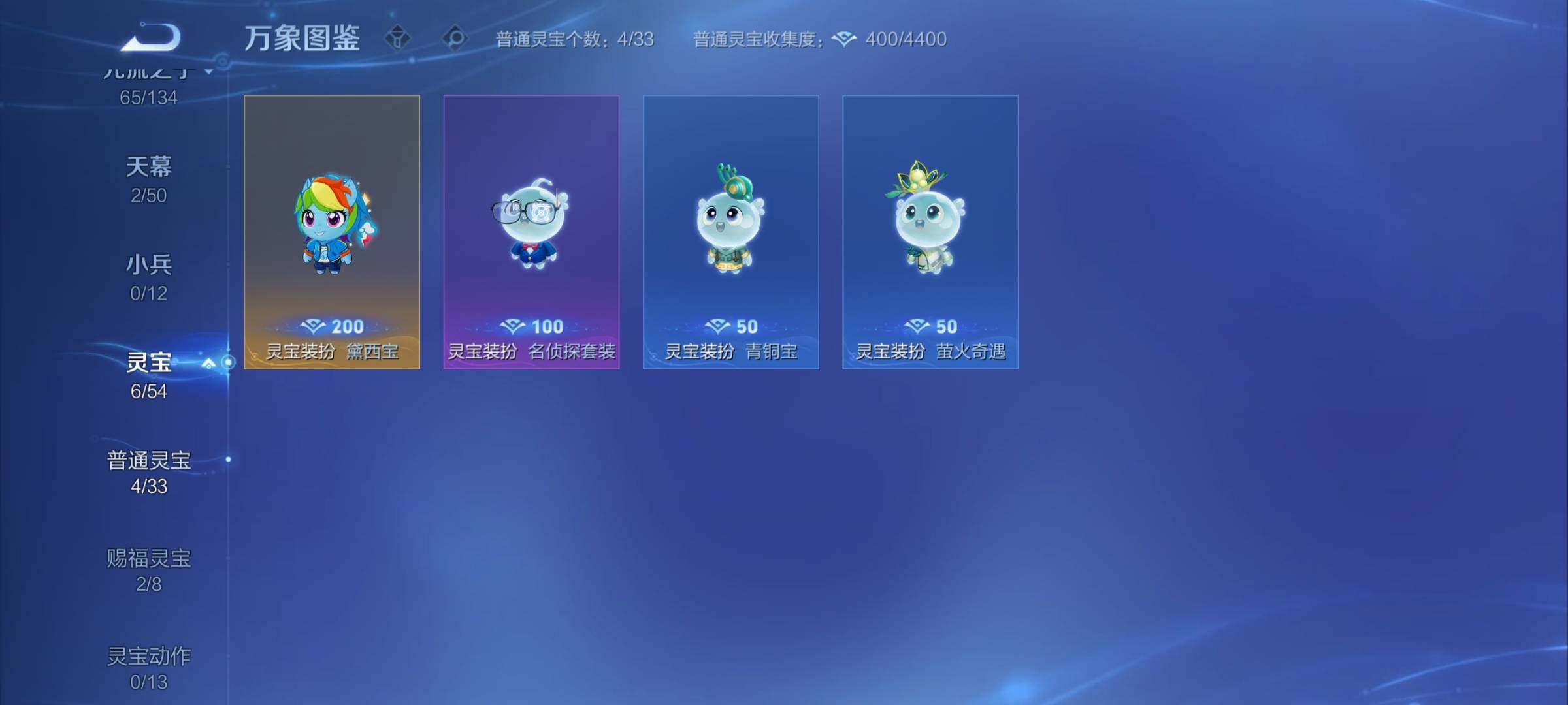 WZCMY4339989王者荣耀账号详情图22